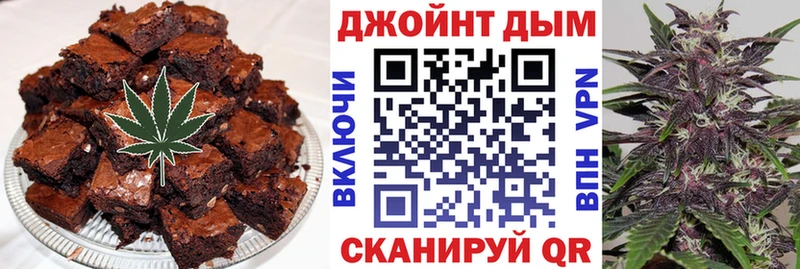 Еда ТГК конопля  купить   Тихвин 