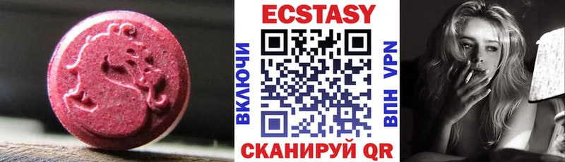 ЭКСТАЗИ круглые  Тихвин 