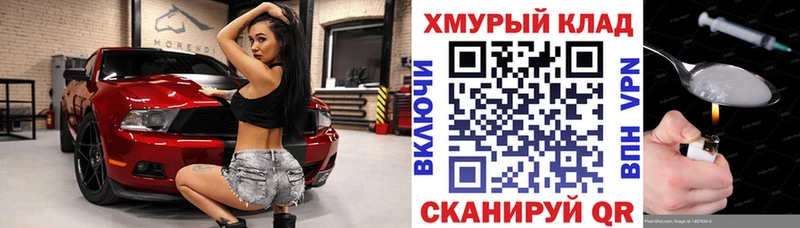 ГЕРОИН афганец  Тихвин 