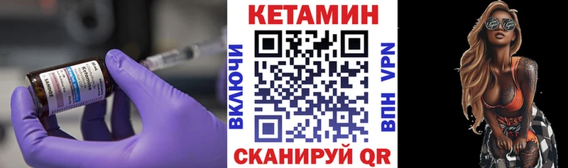 даркнет сайт  Тихвин  КЕТАМИН VHQ 