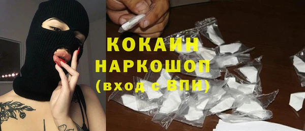 дистиллят марихуана Балабаново