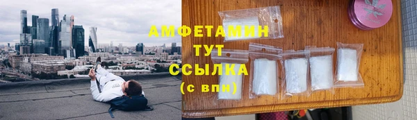 метамфетамин Балахна