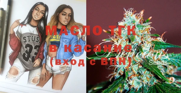 дистиллят марихуана Балабаново
