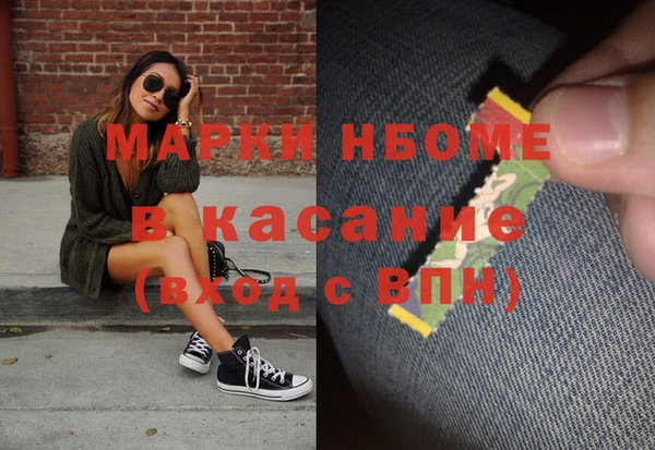 метамфетамин Строитель