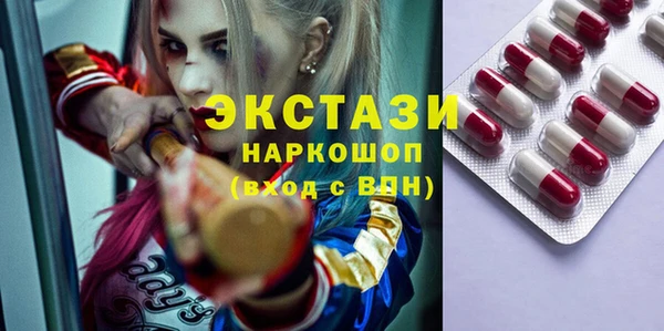 метамфетамин Баксан