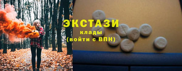 метамфетамин Баксан