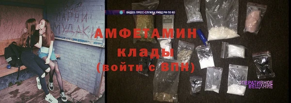 метамфетамин Баксан