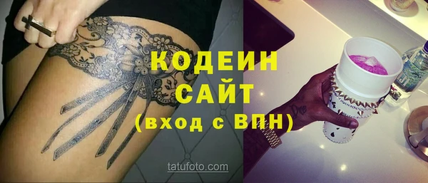 метамфетамин Баксан