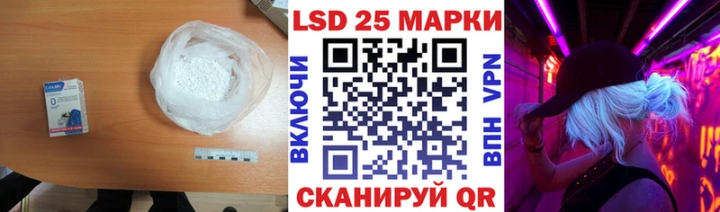 Лсд 25 экстази кислота  цены   Тихвин 