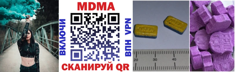 MDMA кристаллы  купить закладку  Тихвин 