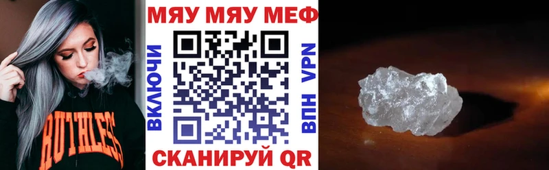 MEGA вход  Тихвин  Мефедрон mephedrone 