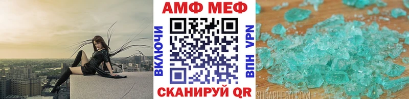 Метамфетамин кристалл  Тихвин 