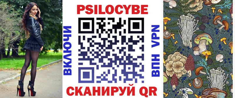 Псилоцибиновые грибы Psilocybine cubensis  Тихвин 